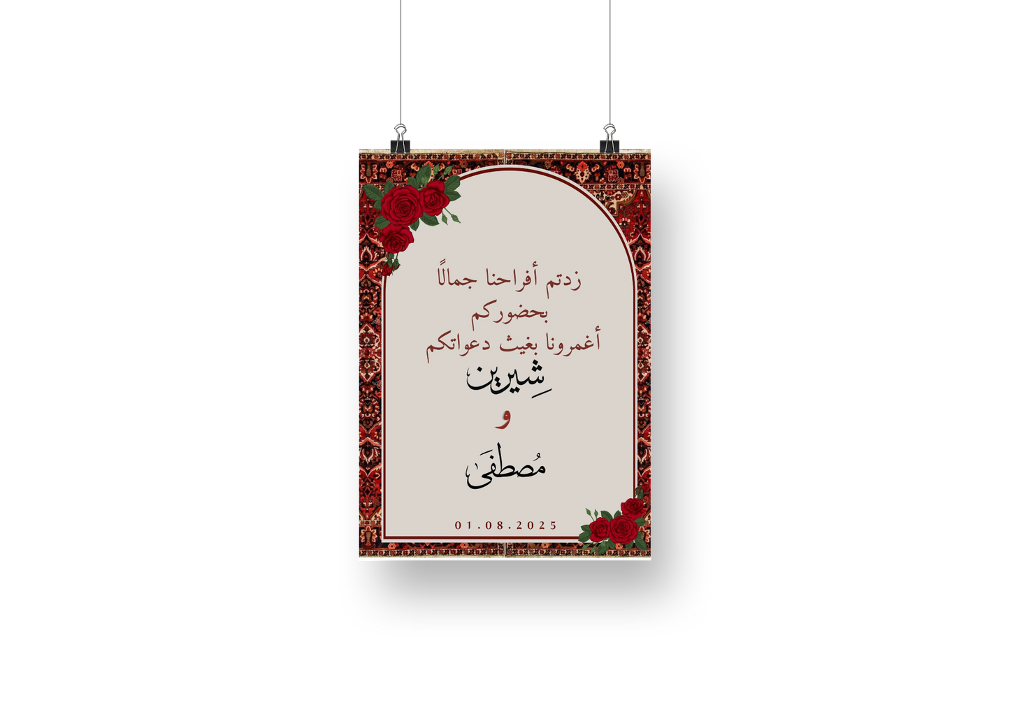 Print Posters