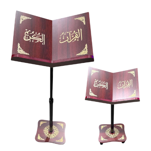 Wooden Quran Stand holder || حامل خشبي للقرآن الكريم