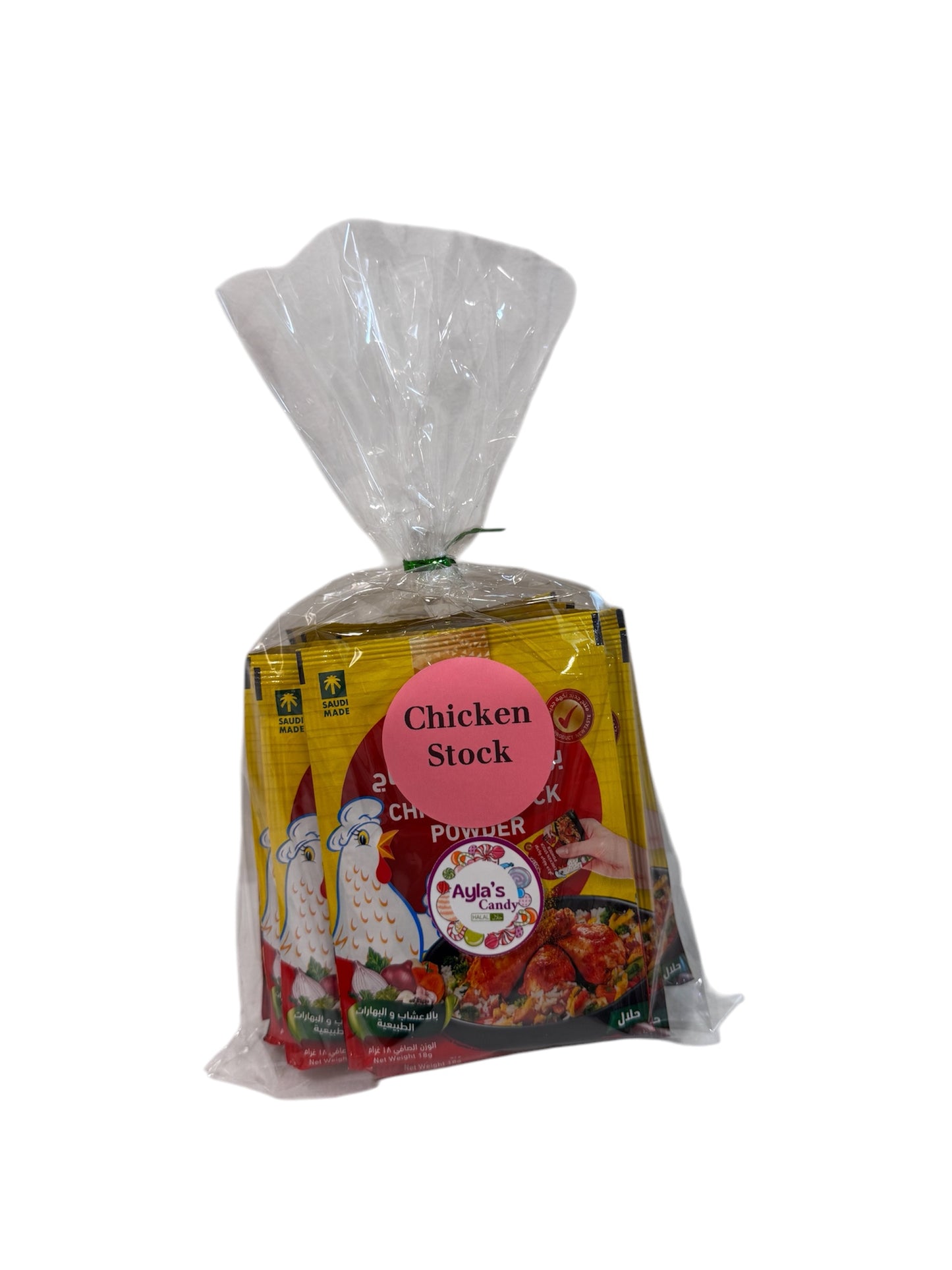 Chicken Stock || مرقة دجاج