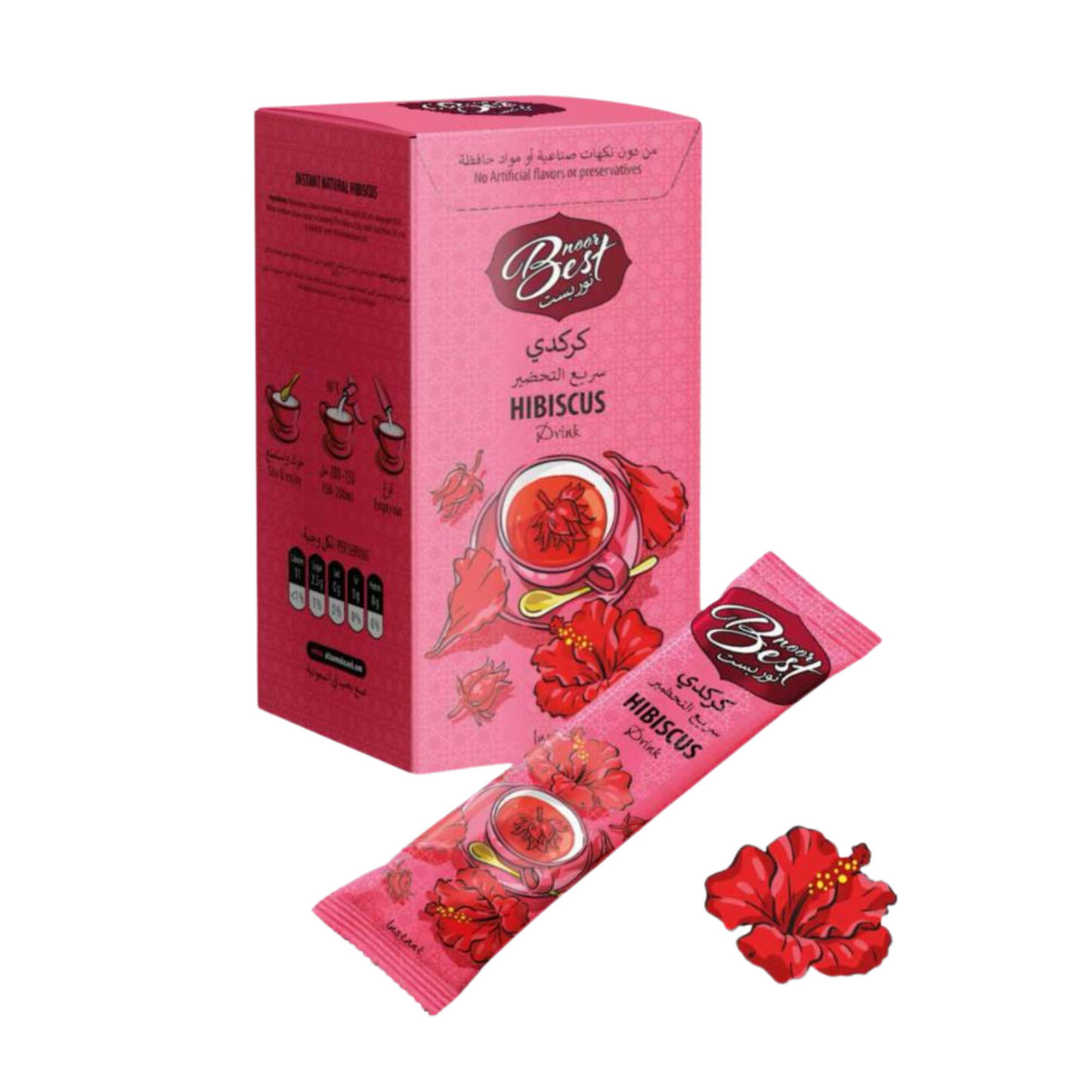 Hibiscus Drink || شراب الكركديه