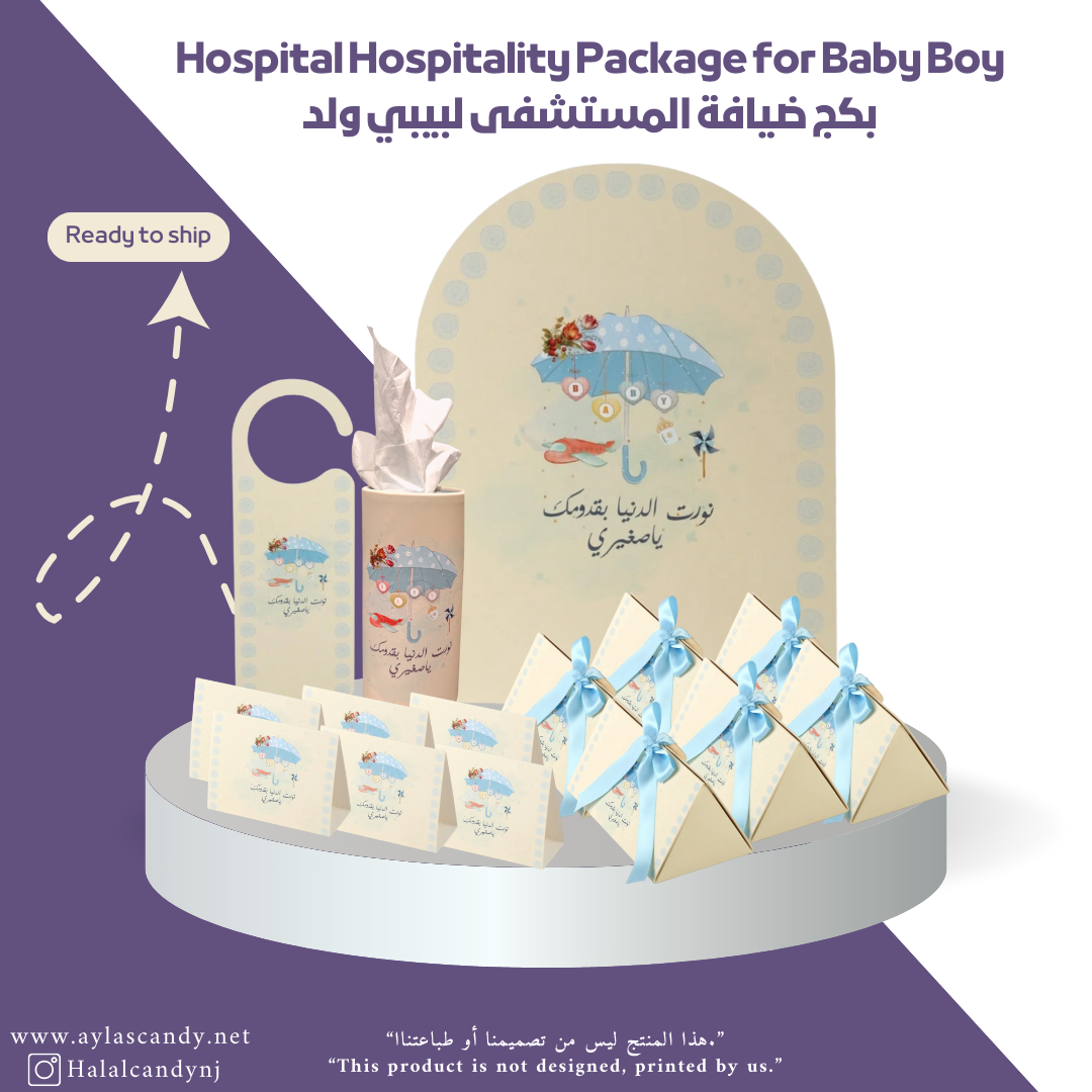 Baby Boy Favors Set