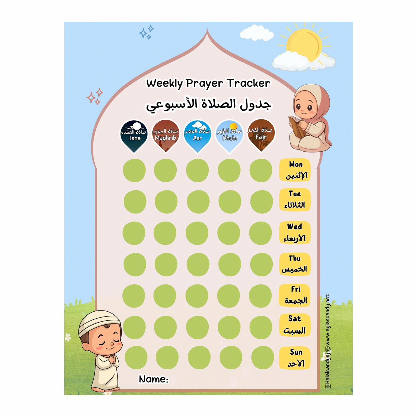 Weekly Prayer Tracker || جدول الصلاة الأسبوعي