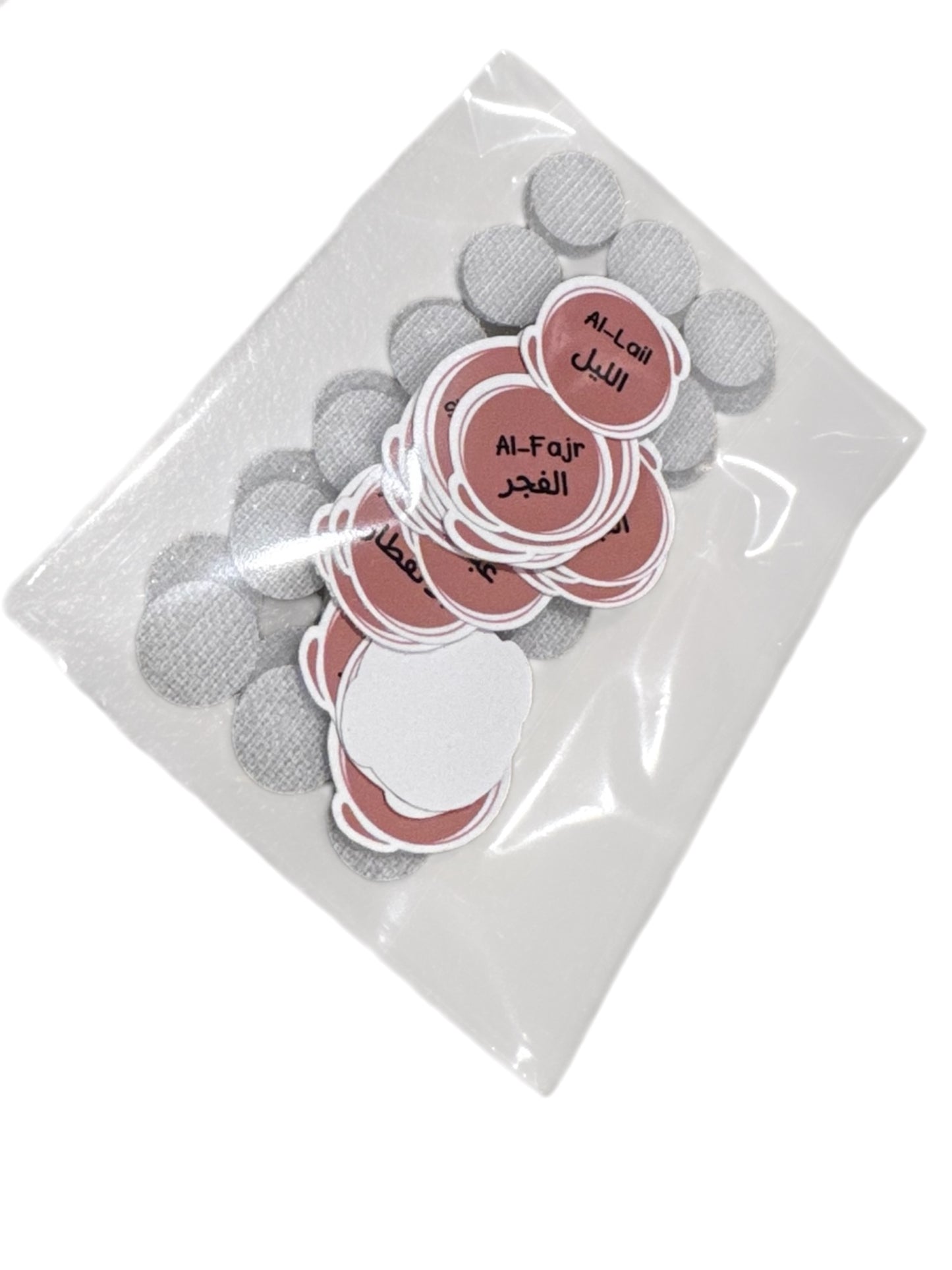 Short Surahs Challenge || تحدي قصار السور