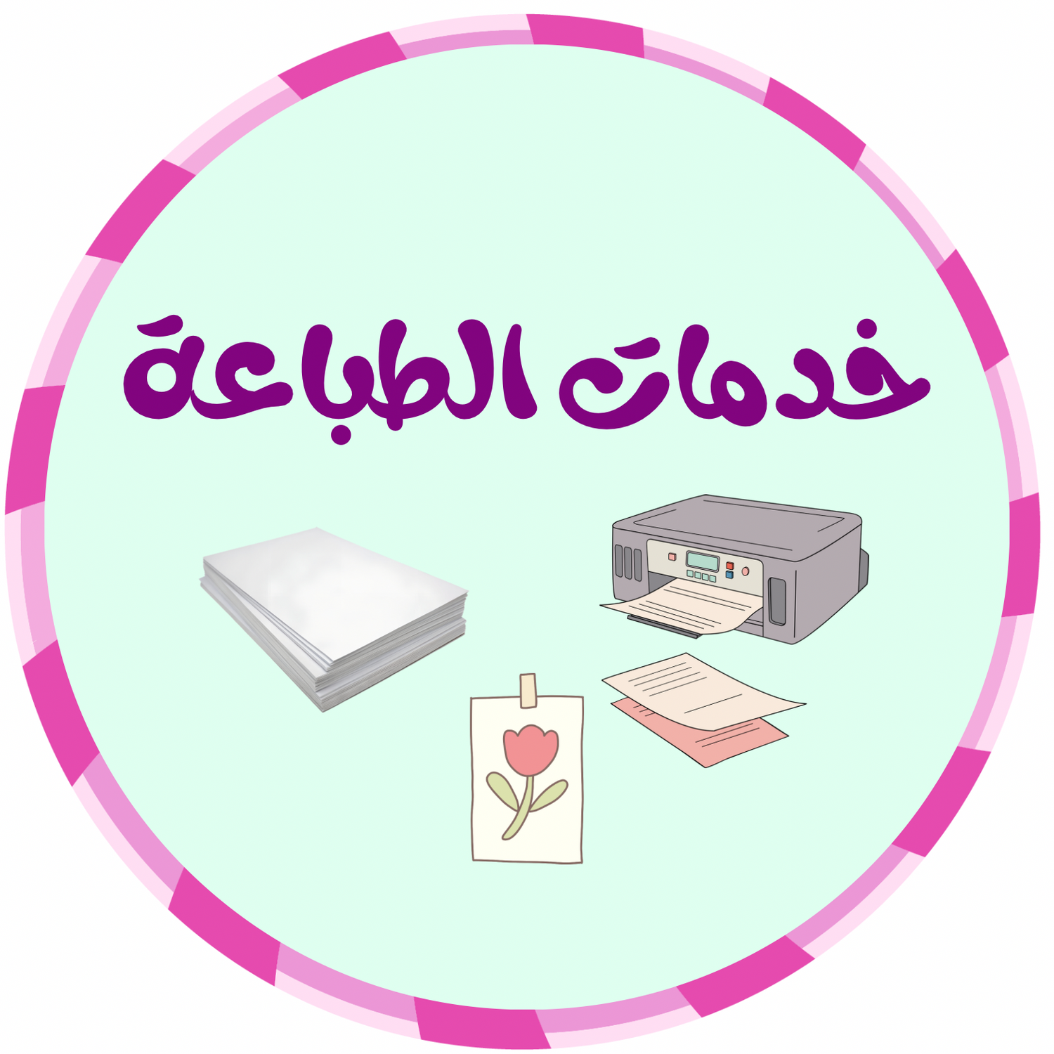 Printing, Design & Cutting Services