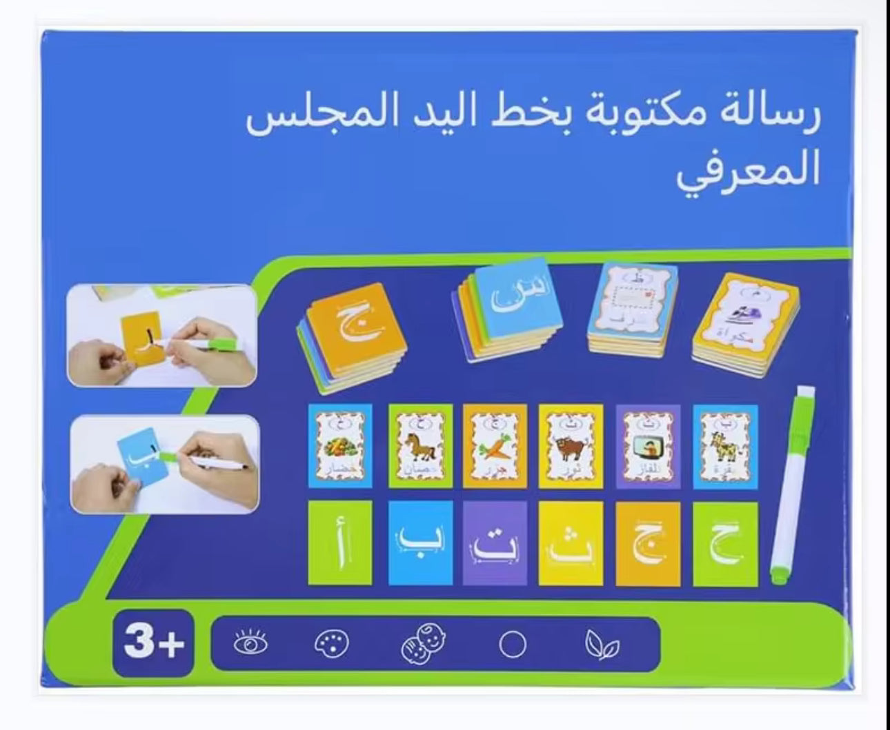 Arabic Wooden Alphabet Flashcards || بطاقات الحروف العربية الخشبية