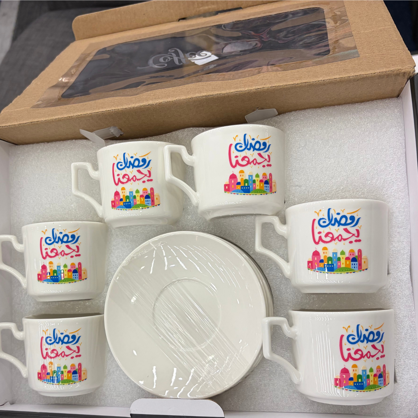 Ramadan Tea and Coffee Cup