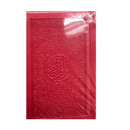 Random colorful Hardcover Quran 8"