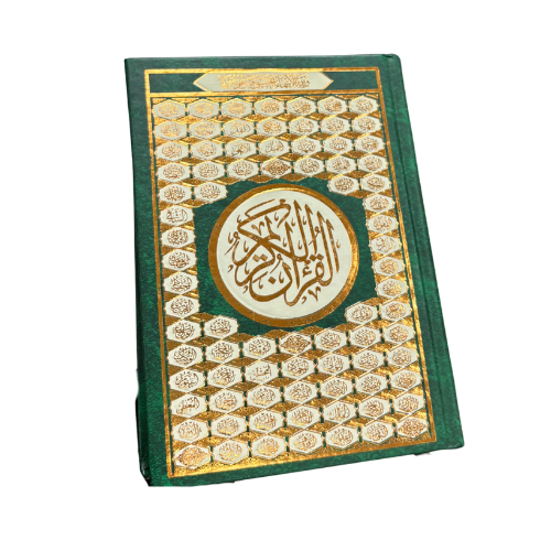 Random colorful Hardcover Quran 8"
