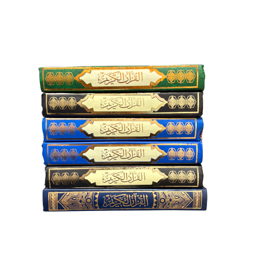 Random colorful Hardcover Quran 8"