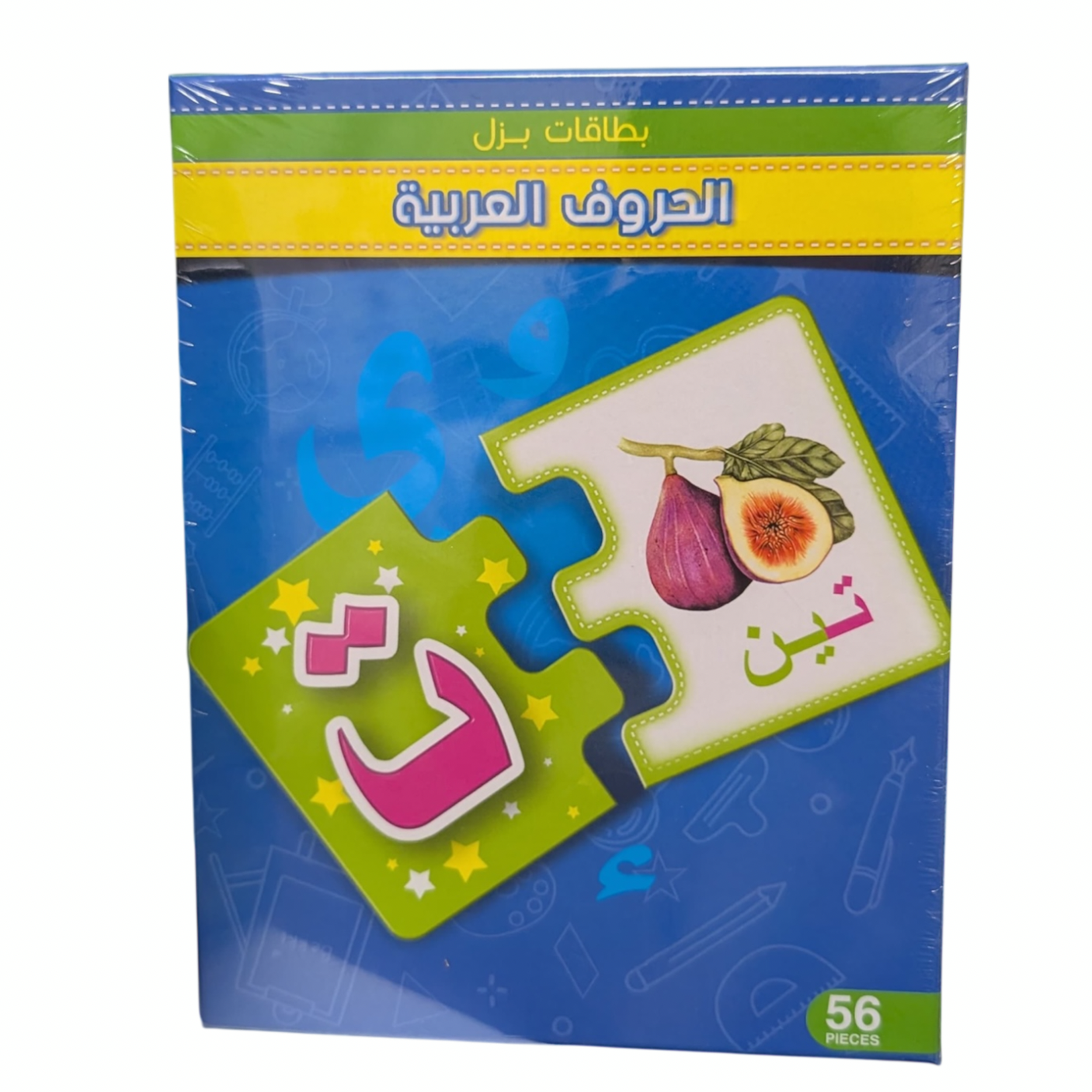 Arabic Alphabet Puzzle