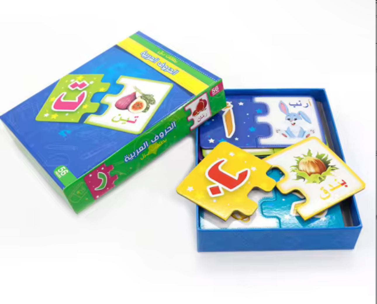 Arabic Alphabet Puzzle Cards || بطاقات بازل الحروف العربية