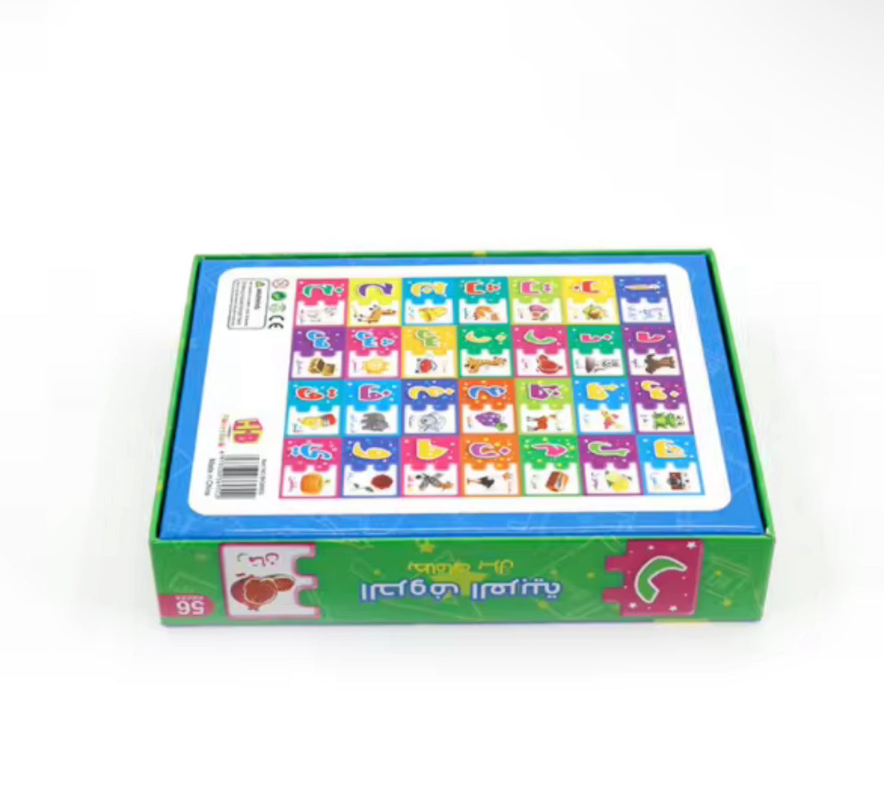 Arabic Alphabet Puzzle Cards || بطاقات بازل الحروف العربية