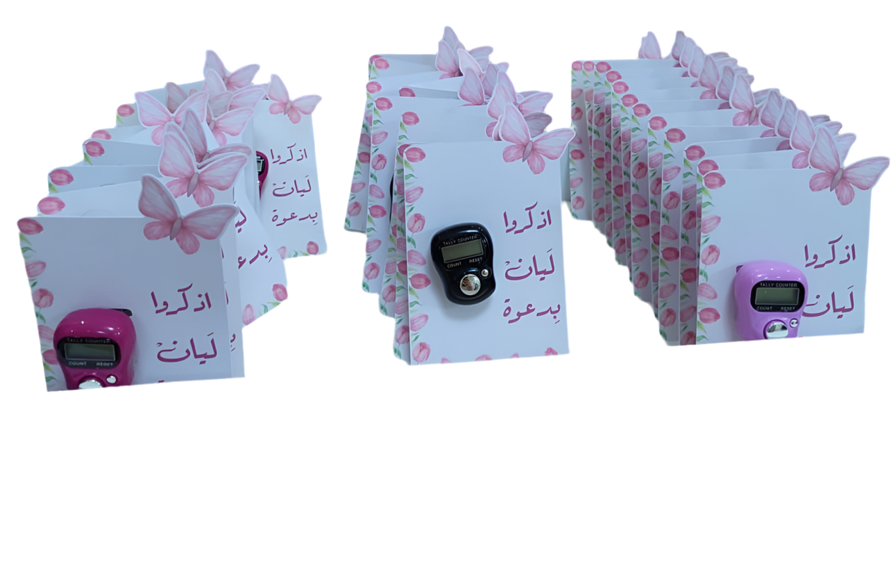 Tasbeeh Counter Favor with Card