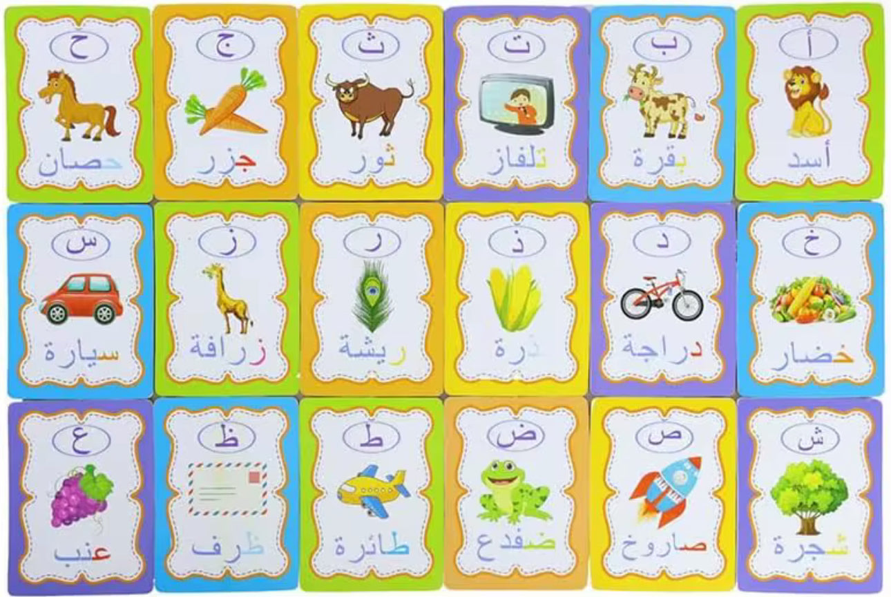 Arabic Wooden Alphabet Flashcards || بطاقات الحروف العربية الخشبية