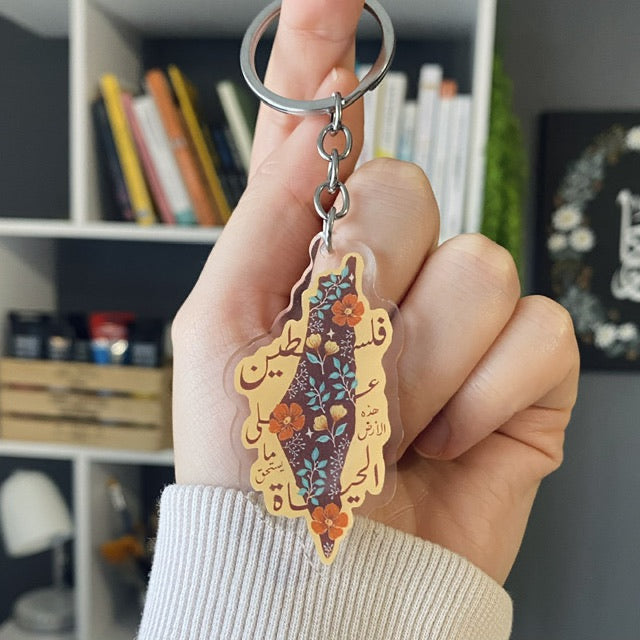 Afanin Keychain