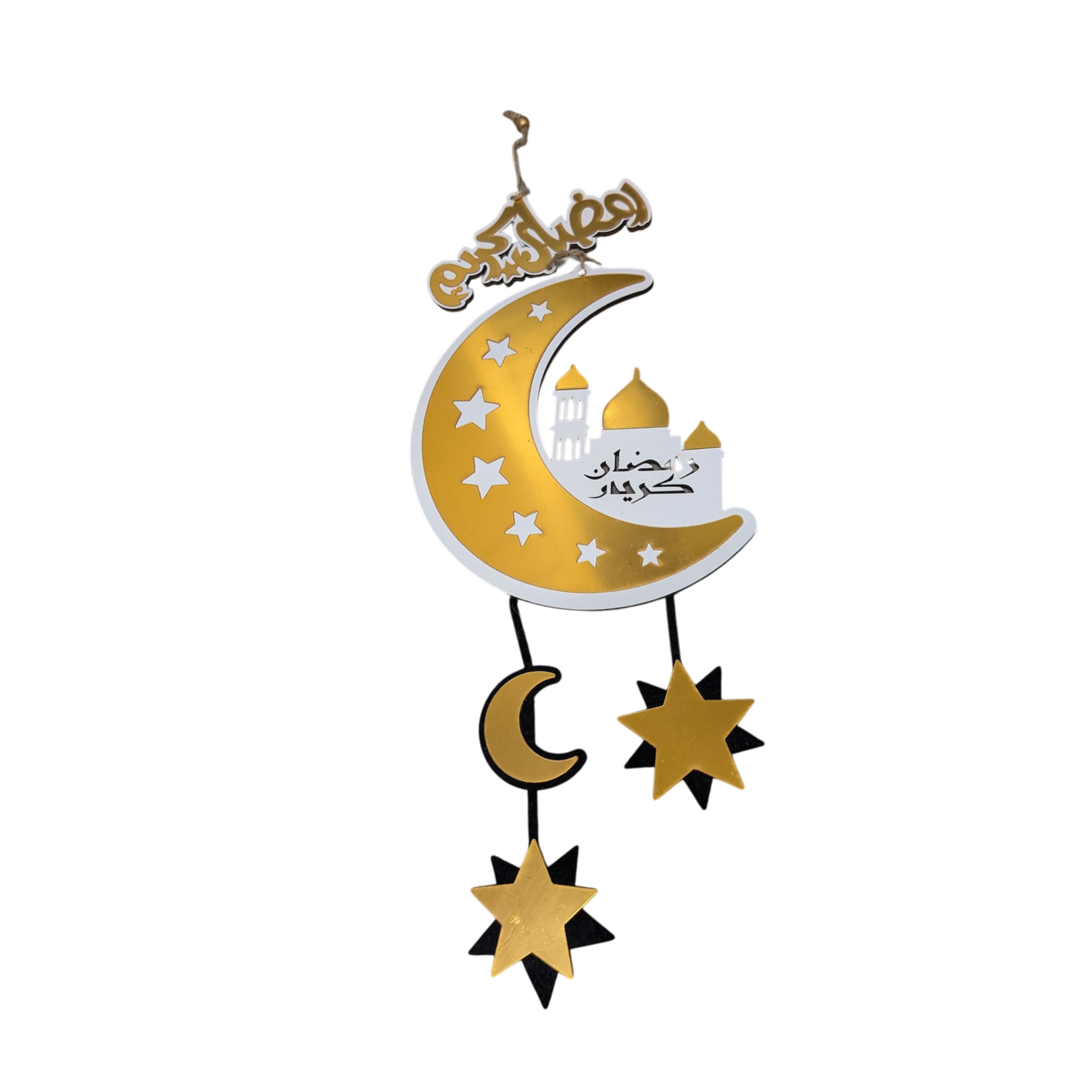 Ramadan Hanging Decor