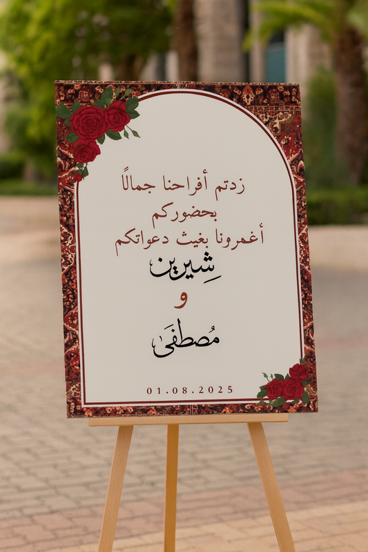 Print Posters