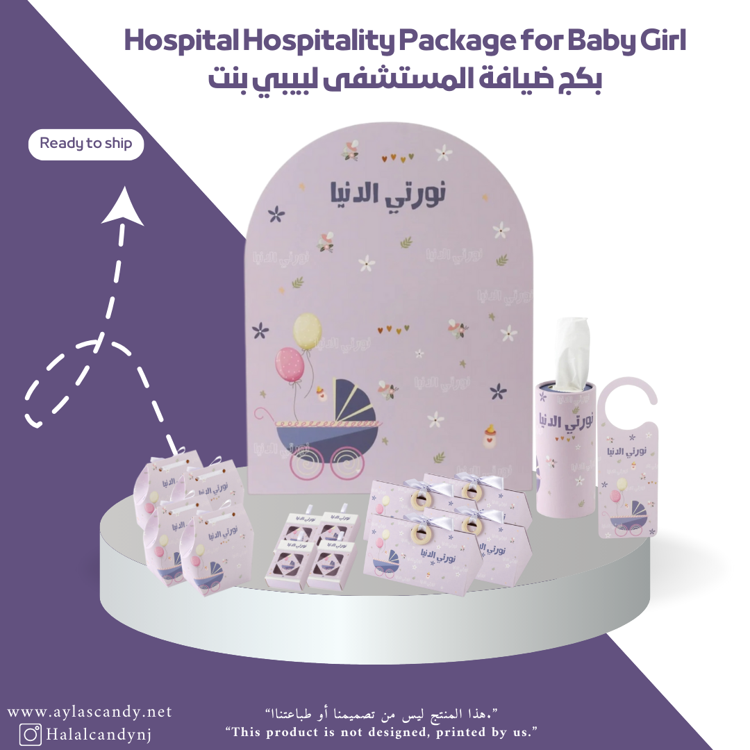 Baby Girl Favors Set
