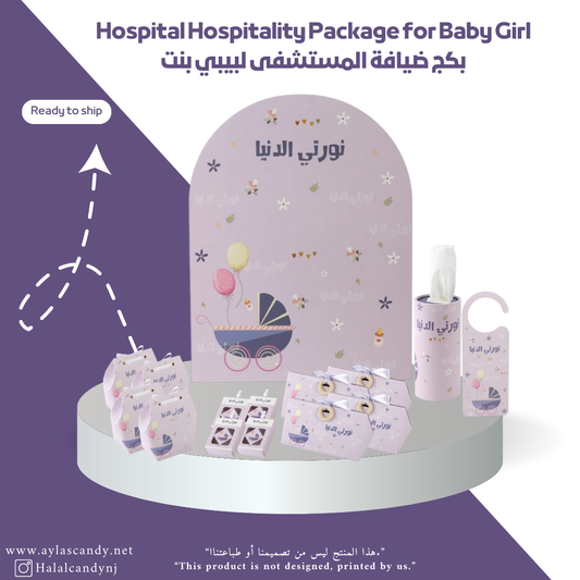 Baby Girl Favors Set