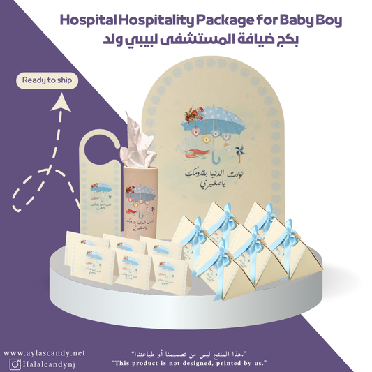 Baby Boy Favors Set