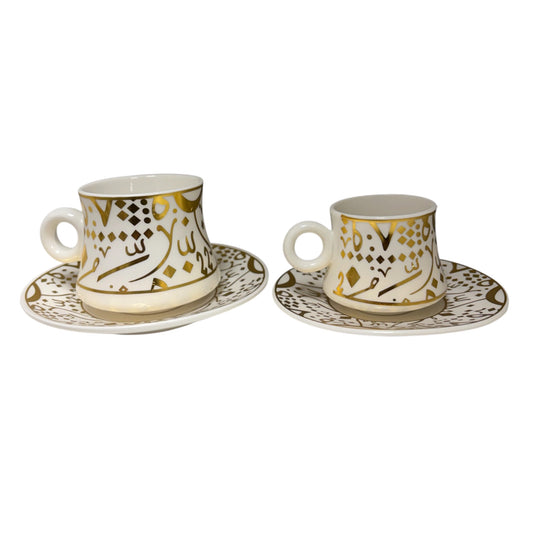 White Turkish Coffee Cup with Saucer
