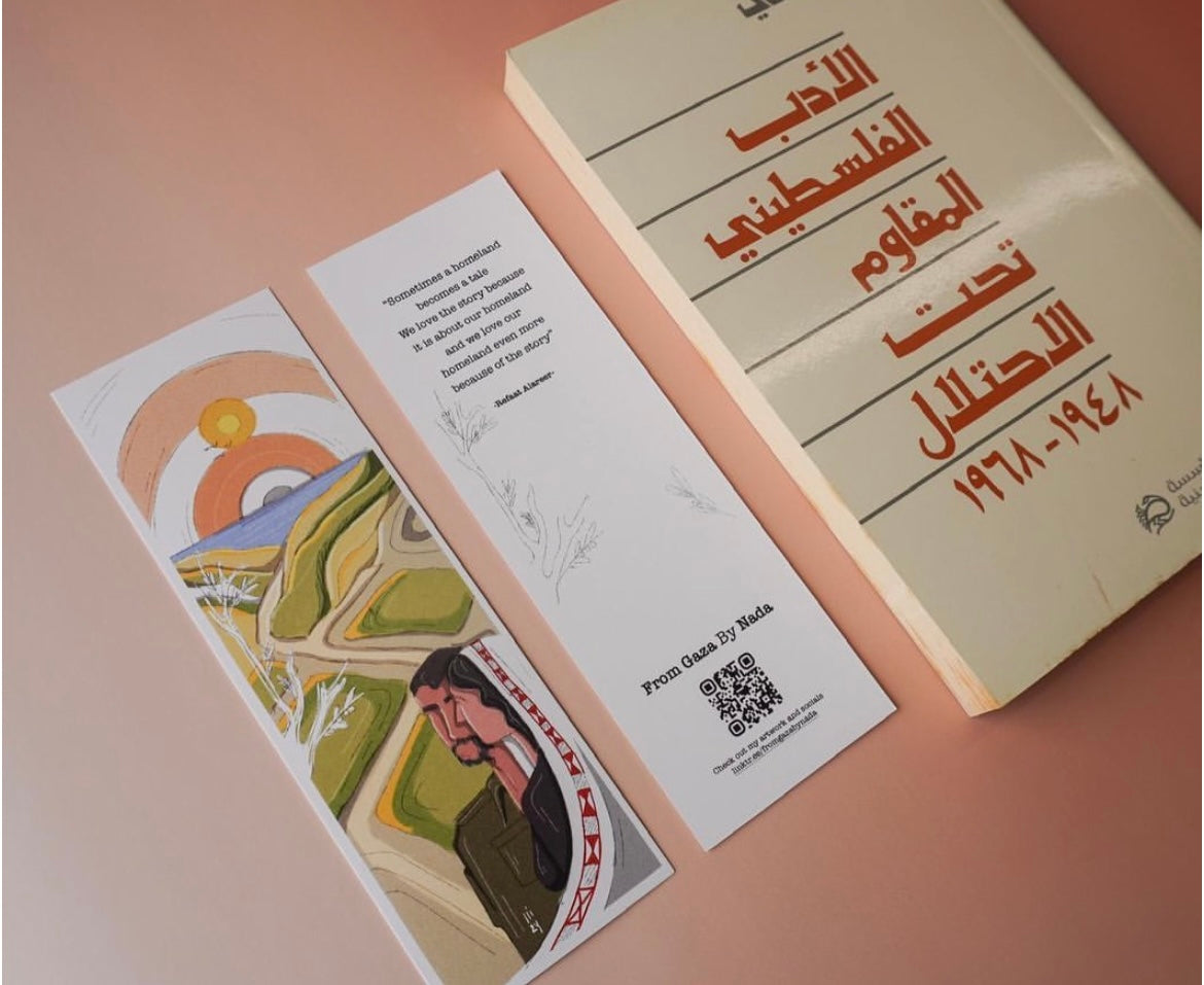 Bookmarks || فواصل كتب