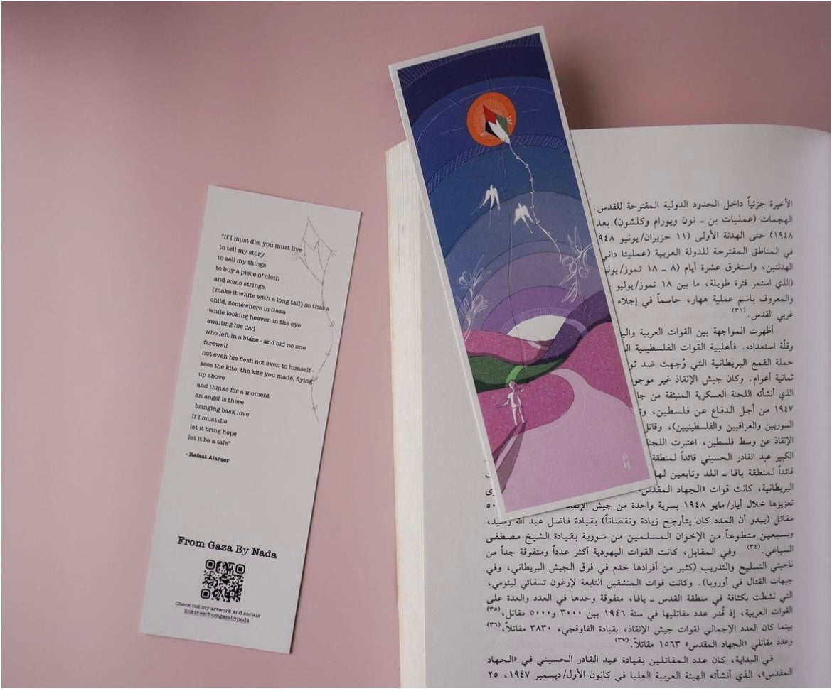 Bookmarks || فواصل كتب